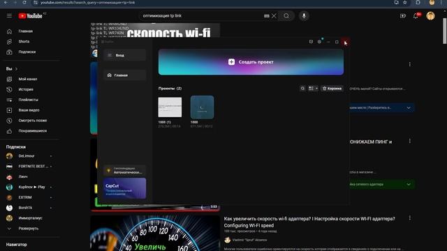 КАК ПОНИЗИТЬ ПИНГ ПОСЛЕ ОБНОВЛЕНИЕ ФОРТНАЙТА?