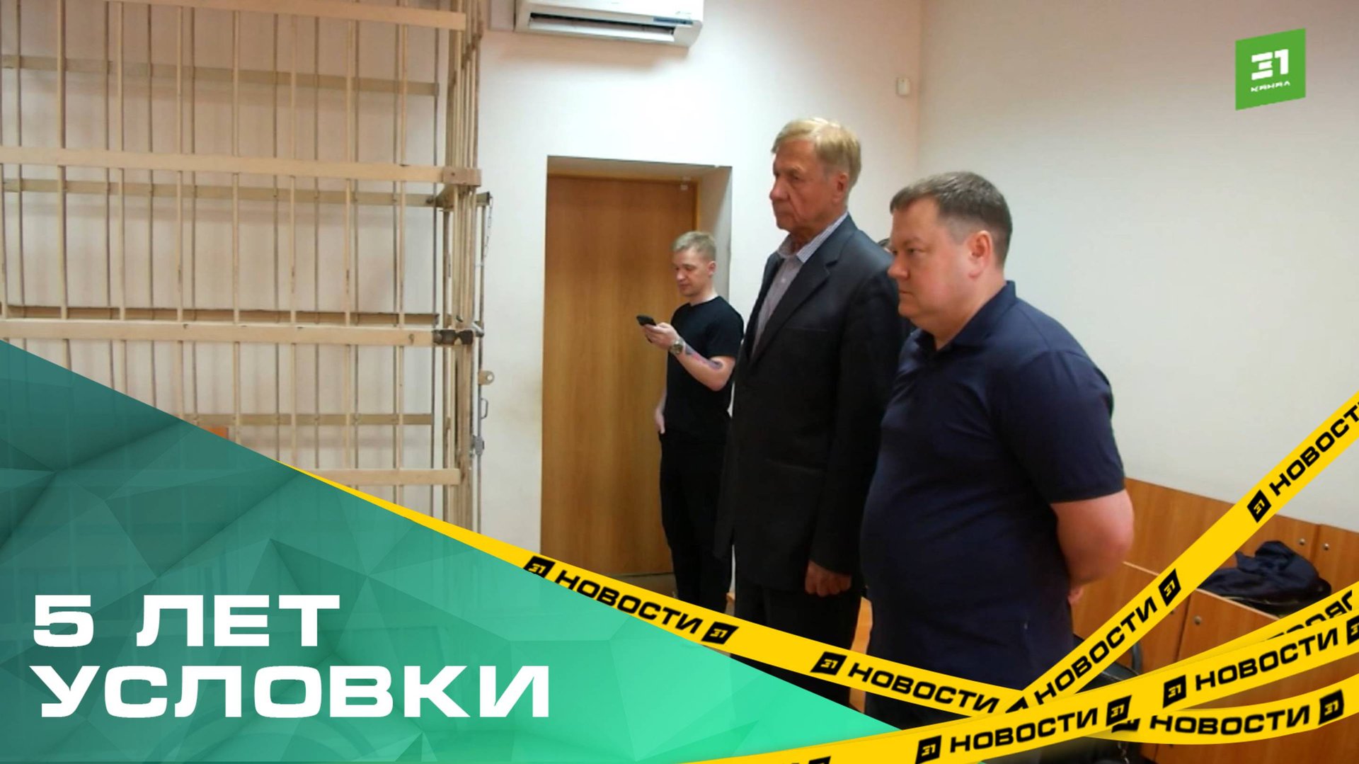 Бывшему заму Тефтелева, обвиняемому в и ущербе на миллионы рублей, зачитали приговор