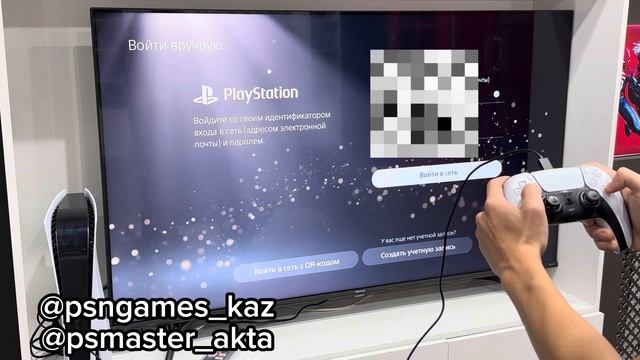 Инструкция гостевой аккаунт PS5 КАЗ смотреть онлайн