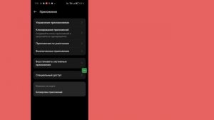 Как выйти из аккаунта WhatsApp [Android и iOS] | Как выйти из учет