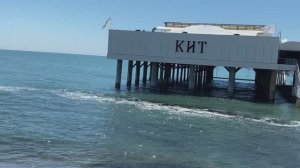 Сочи пляж Эдем ,май 2025 года