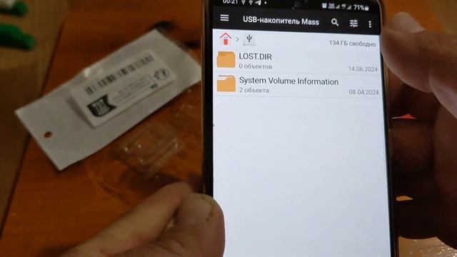 Недостаточно памяти в телефоне? - купите это 👆 смотреть онлайн
