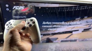 Обзор на ps4 slim актуально ли в 2025 году