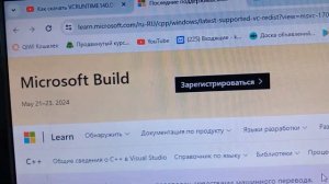 Не удается продолжить выполнение кода, поскольку сист
