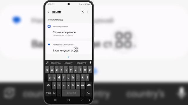 Как изменить страну на Android (новые хитрости) смотреть онлайн