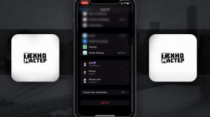 Как Выйти из Своего iCloud на Айфон? | ПОШАГОВЫЙ УРОК Айкл?