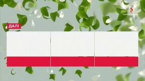 Все заставки M1 UKRAINE Оформление Далее программы (зима - ?