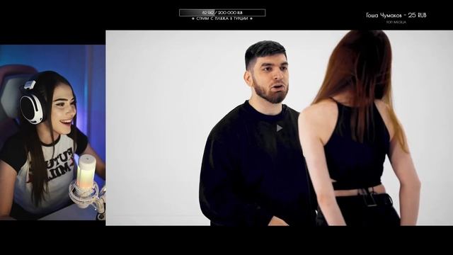 MABELEND СМОТРИТ ВИДЕО БУСТЕРА СО СВОИМ УЧАСТИЕМ: 20 ДЕВУШЕ смотреть онлайн