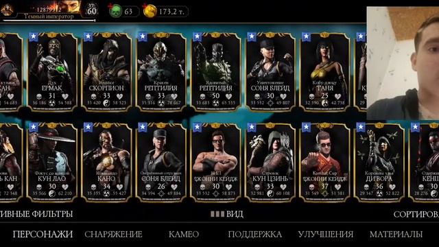 ЧТО Я ДОСТИГ ЗА 3 ГОДА ИГРЫ В МК МОБАЙЛ.