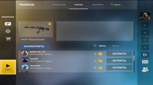 🥶 ТРЕЙД С НУЛЯ ДО НОЖА В RAPIRA ONLINE БЕЗ ДОНАТА / ПЕРВЫЕ УЛ?