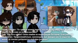 2X || Реакция "Гарри Поттера" на Гарри как Лололошка || 1.5/?