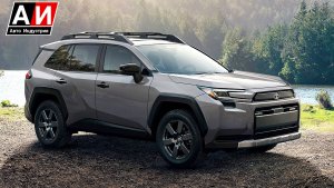 Toyota RAV4 2026. Все подробности.