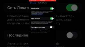 Как удалить аккаунт в настройках iCloud без пароля