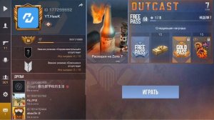 Как сделать свою аватарку в standoff 2