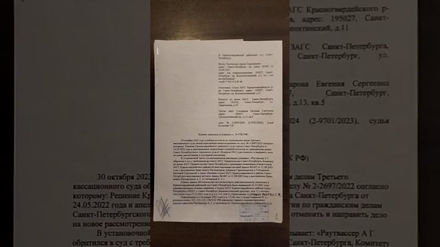 СУДИЛИЩЕ 4 : БЕСПРЕДЕЛ.КРАЖА.НЕ ЗАКОННЫЕ ДЕЙСТВИЯ. СУДЬ