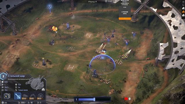 Битва прокачки башен