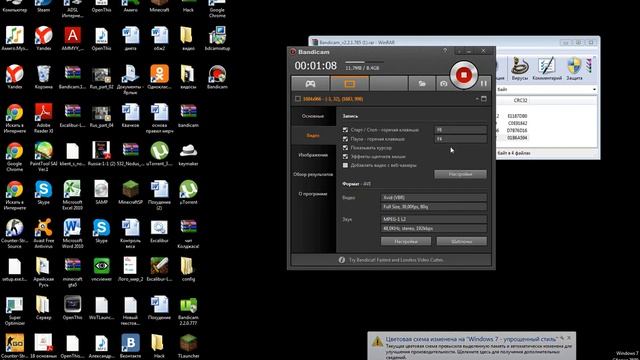 Как крякнуть bandicam легко и быстро
