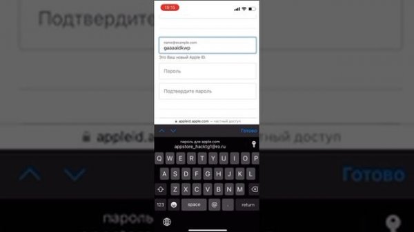 Как сделать свой Apple id с регионом Германия для Appstore