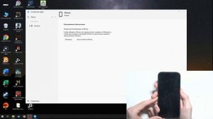 iPhone 16 Pro | Как выйти из режима восстановления на iPhone 16 Pro