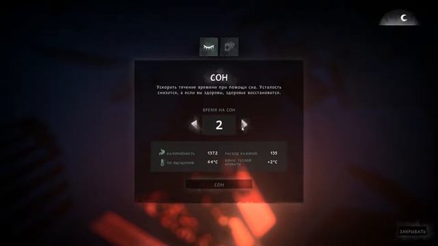 ОБНОВА!!! ► The Long Dark