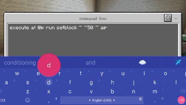 Свои крафты без модов на командных блоков Майнкрафт п? смотреть онлайн