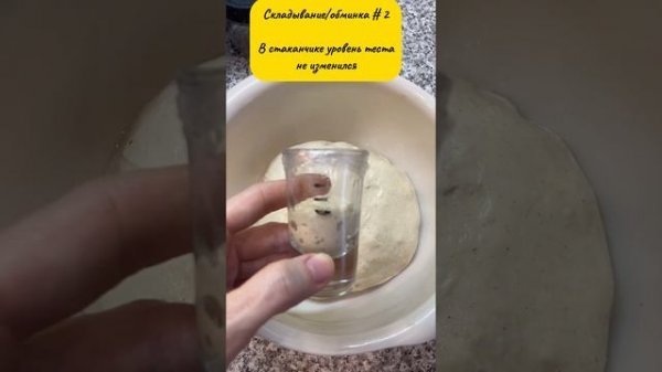 Стаканчик контроллер, он же шпион поможет с брожением