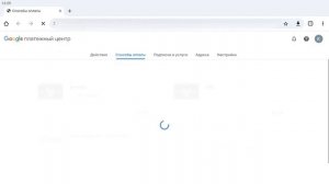 Как отвязать банковскую карту от стандофф 2