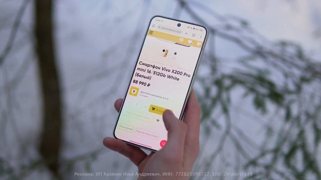 Xiaomi 15 / 15 Pro - Обзор в 2025