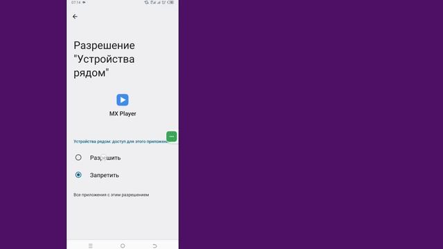 MX Player EAC3 Audio не поддерживается I Этот аудиоформат (EAC3) н?