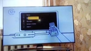 ДВЕ ИНСТРУКЦИИ ИНФОКАНАЛ ТРИКОЛОР ТВ 140521 ГОДА