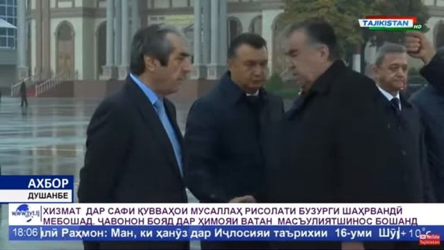 Ахбори Тоҷикистон аз 04 11 2019