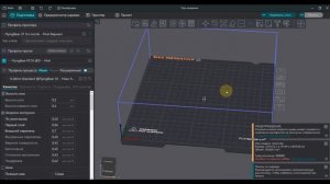 Бесплатное 3D Сканирование Объектов С Помощью Смартфо?