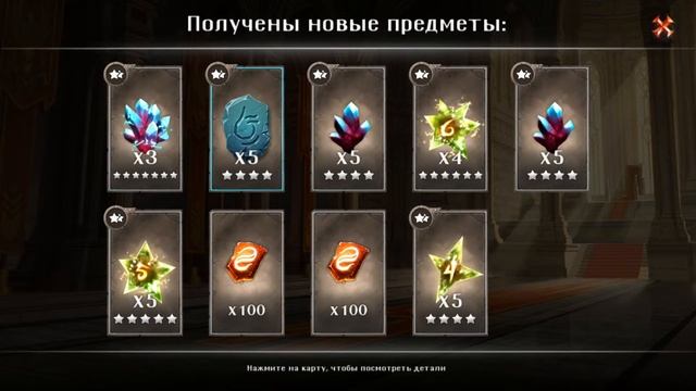 Dungeon Hunter 5/ ЛЕГ ОХОТА ДО 100к/ 9 - ОХОТНИКА, 5 - ОПЫТНОГО сундуков/ chest opening/ 2019