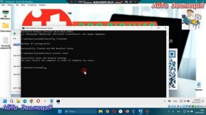 КАК ОЧИСТИТЬ КЭШ DNS WINDOWS