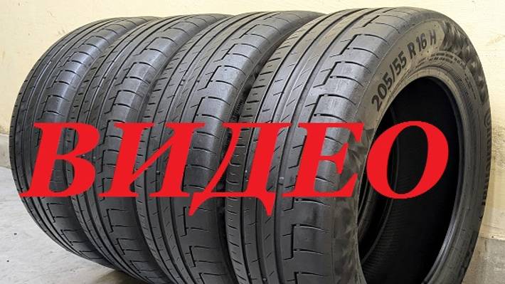 205⧸55⧸16 Continental  PremiumContact 6