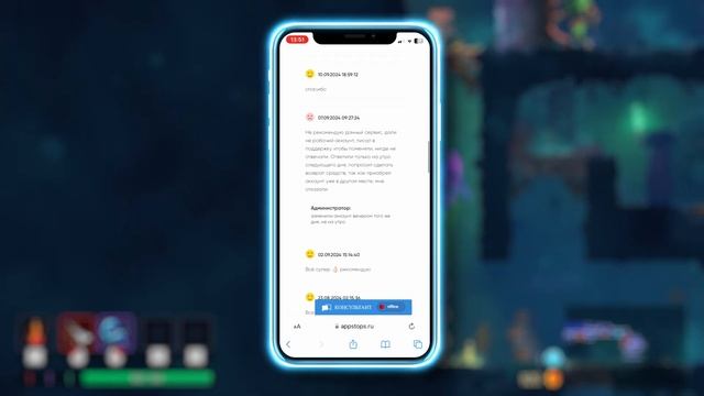 КАК СКАЧАТЬ DEAD CELLS НА АЙФОН?