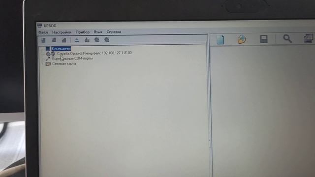 С2000 ethernet как подключиться смотреть онлайн