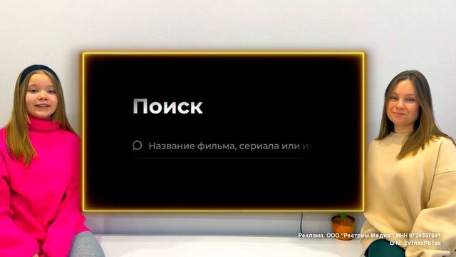 Куда мама спрятала мой телефон??? смотреть онлайн