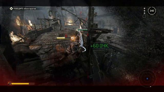 For Honor №41: Тир.