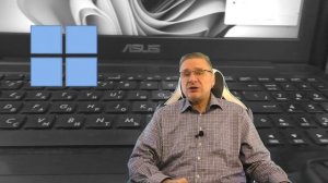 Flyby11 — простое обновление до Windows 11 24H2 на неподдержива?