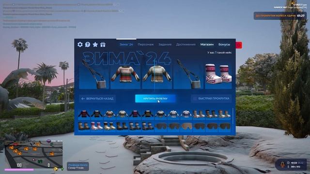 ОТКРЫЛ НОВЫЕ КЕЙСЫ - ЗИМНИЙ ПРОПУСК 2025 на GTA 5 RP HAWICK | GOGA G смотреть онлайн