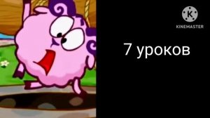 Тебе задали уроков (идея моя) испуганные лица бараша