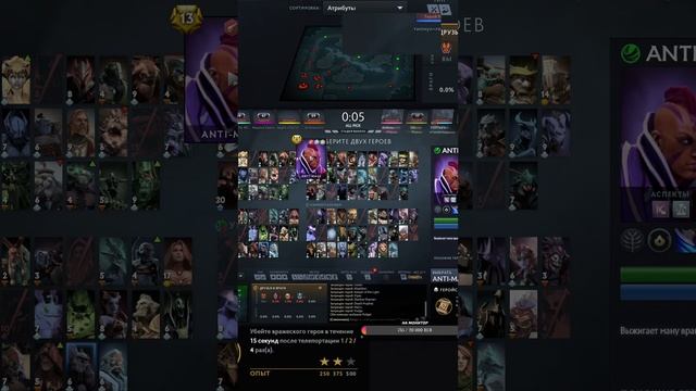 Вертикальный стрим, пытаюсь вернуться на 4к #dota #shorts смотреть онлайн