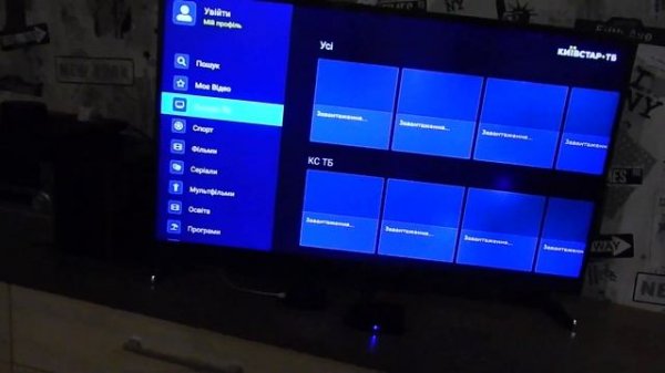 Обзор ТВ - Тюнера Inext TV3s (KYIVSTAR)