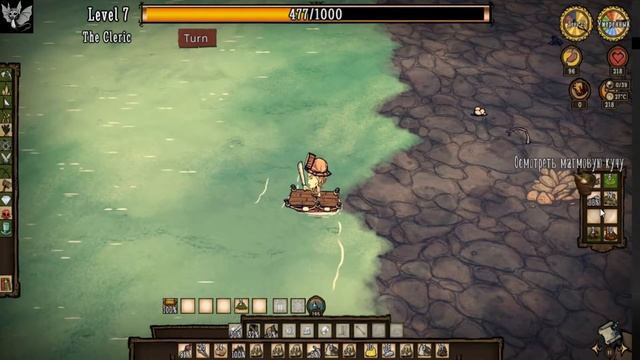 Don’t Starve sw beta + Hero in the Dark + ещё несколько модов трай 5 серия 11