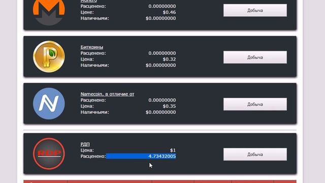БОТ ДЛЯ RDP ОБНОВЛЕНИЕ 05 08 2015