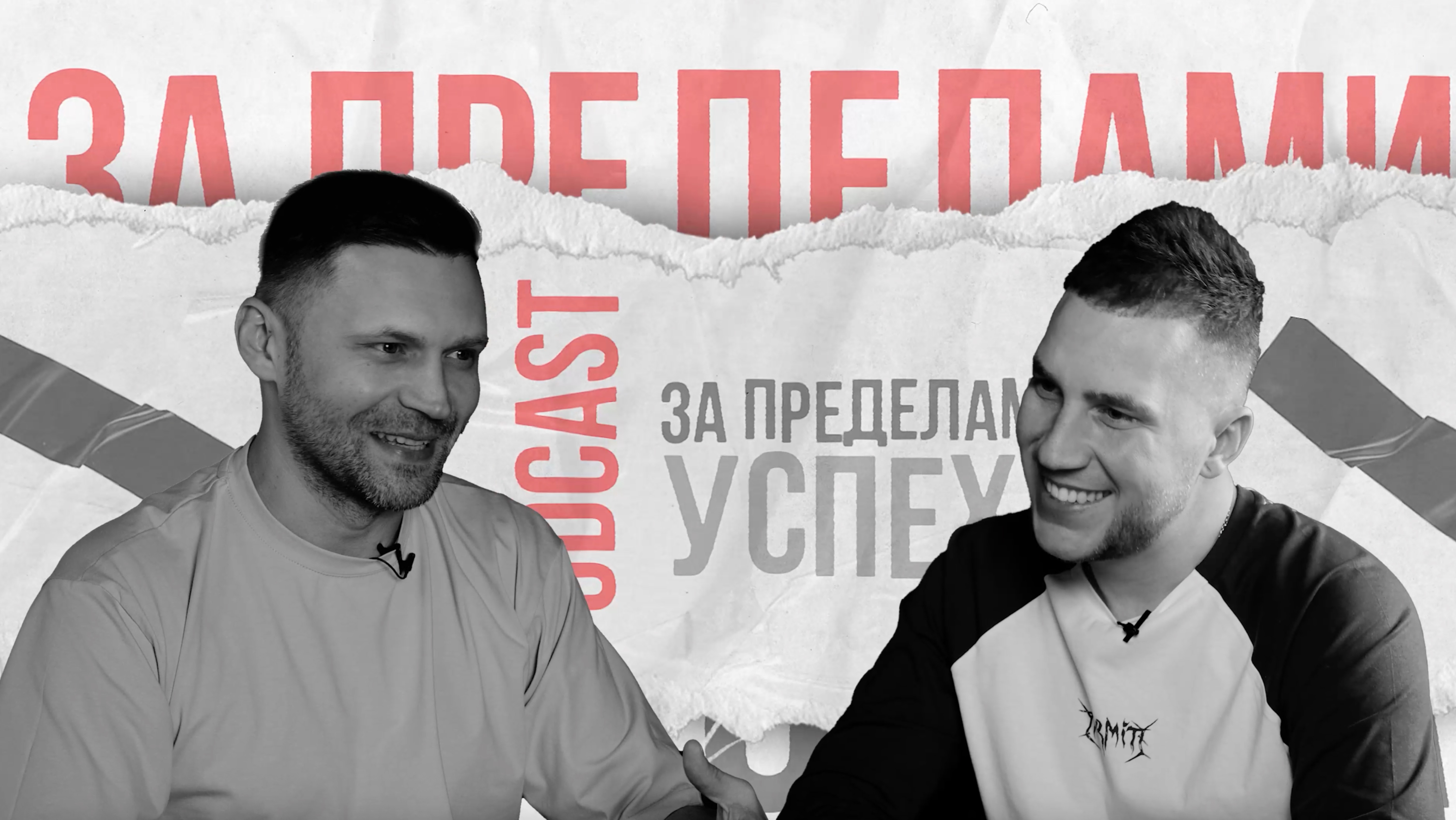 Вадим Ракшин - Если ты сейчас не решишься, ты потом никогда не сделаешь! Антон Куликов