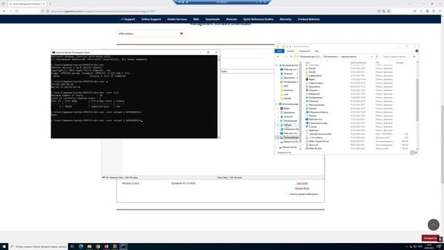 Сброс пароля IPMI Supermicro | Гайд Serverflow смотреть онлайн