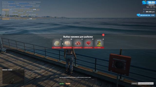 КАК ЗАРАБОТАТЬ МНОГО ДЕНЕГ НА РЫБАЛКЕ на SMOTRA RAGE GTA 5 RP - ? смотреть онлайн
