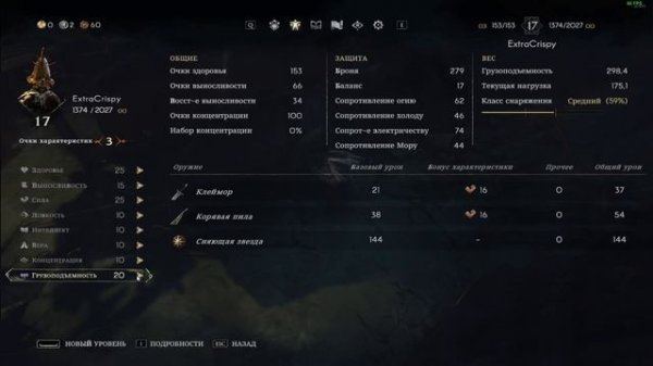 БЕЗЫМЯННЫЙ ПЕРЕВАЛ / КАРЬЕР ЗАКЛЮЧЕННЫХ ► ПРОХОЖДЕНИ